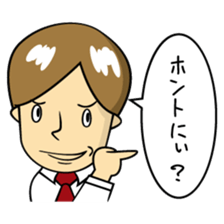 Mr.YUITO After Work sticker #4263710