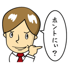 Mr.YUITO After Work sticker #4263710