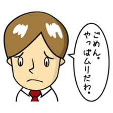 Mr.YUITO After Work sticker #4263711
