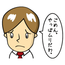 Mr.YUITO After Work sticker #4263711