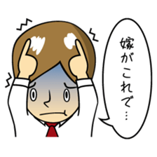 Mr.YUITO After Work sticker #4263712