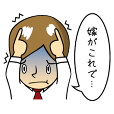 Mr.YUITO After Work sticker #4263712