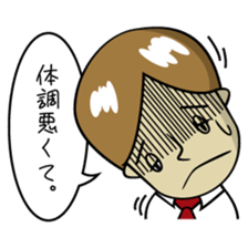 Mr.YUITO After Work sticker #4263713