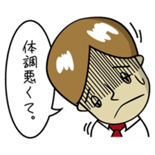 Mr.YUITO After Work sticker #4263713