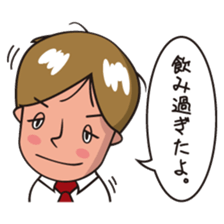 Mr.YUITO After Work sticker #4263714