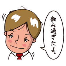 Mr.YUITO After Work sticker #4263714
