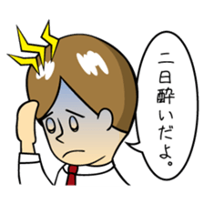 Mr.YUITO After Work sticker #4263715