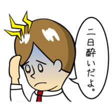 Mr.YUITO After Work sticker #4263715