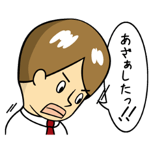 Mr.YUITO After Work sticker #4263717