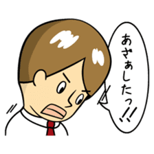 Mr.YUITO After Work sticker #4263717