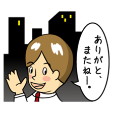 Mr.YUITO After Work sticker #4263719