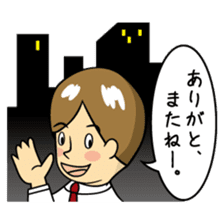 Mr.YUITO After Work sticker #4263719