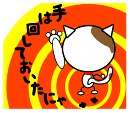 Pray for better luck TAMAKICHI sticker #4263805