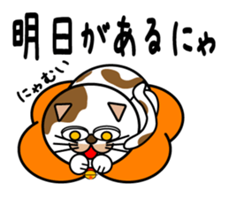 Pray for better luck TAMAKICHI sticker #4263809