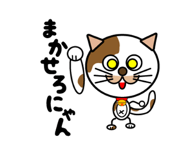 Pray for better luck TAMAKICHI sticker #4263810