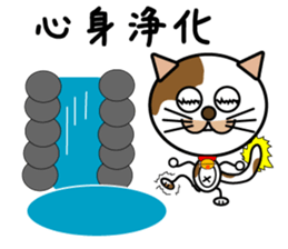 Pray for better luck TAMAKICHI sticker #4263813