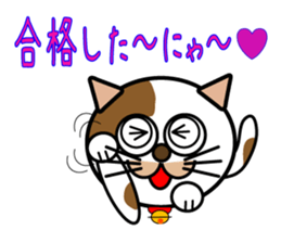 Pray for better luck TAMAKICHI sticker #4263815