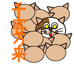 Pray for better luck TAMAKICHI sticker #4263819