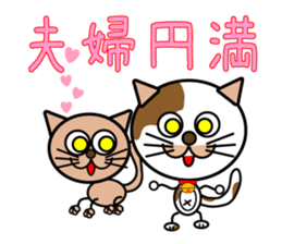 Pray for better luck TAMAKICHI sticker #4263823