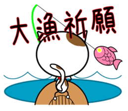 Pray for better luck TAMAKICHI sticker #4263827