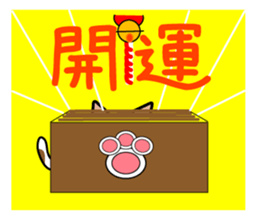 Pray for better luck TAMAKICHI sticker #4263830