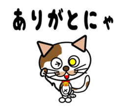 Pray for better luck TAMAKICHI sticker #4263836