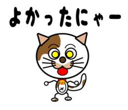 Pray for better luck TAMAKICHI sticker #4263837