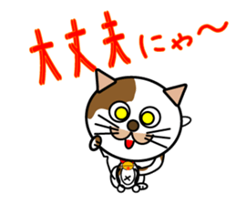 Pray for better luck TAMAKICHI sticker #4263838