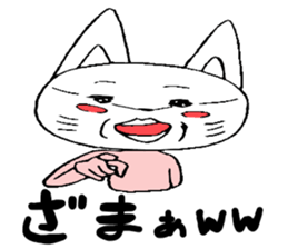 kimoneko Returns sticker #4263921