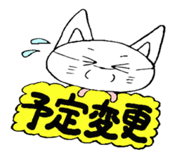 kimoneko Returns sticker #4263924