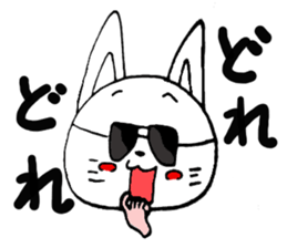 kimoneko Returns sticker #4263925