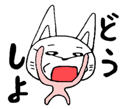 kimoneko Returns sticker #4263927