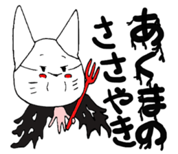 kimoneko Returns sticker #4263928