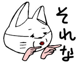 kimoneko Returns sticker #4263934