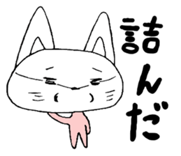 kimoneko Returns sticker #4263935