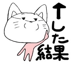 kimoneko Returns sticker #4263943