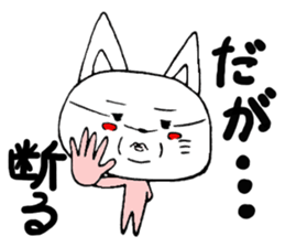 kimoneko Returns sticker #4263946