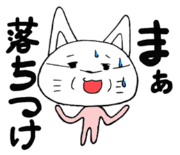 kimoneko Returns sticker #4263949