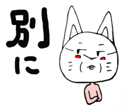 kimoneko Returns sticker #4263950