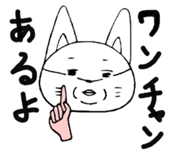 kimoneko Returns sticker #4263952