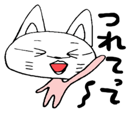 kimoneko Returns sticker #4263953