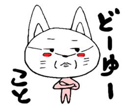 kimoneko Returns sticker #4263956