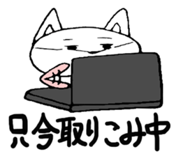 kimoneko Returns sticker #4263957