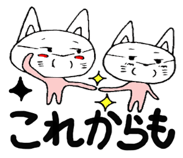 kimoneko Returns sticker #4263959