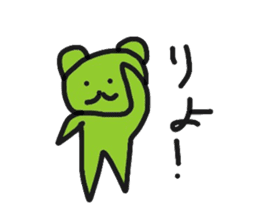 powdered green tea bear sticker #4264017