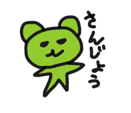 powdered green tea bear sticker #4264018