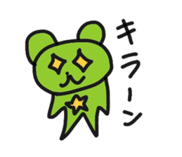 powdered green tea bear sticker #4264031