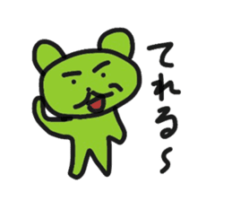 powdered green tea bear sticker #4264033