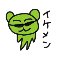 powdered green tea bear sticker #4264035