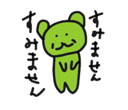 powdered green tea bear sticker #4264038